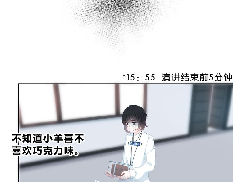 第35话  最远与最近的距离45