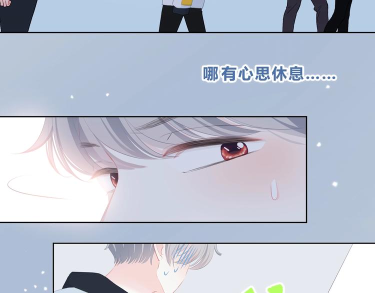 第10话 想触碰的手21