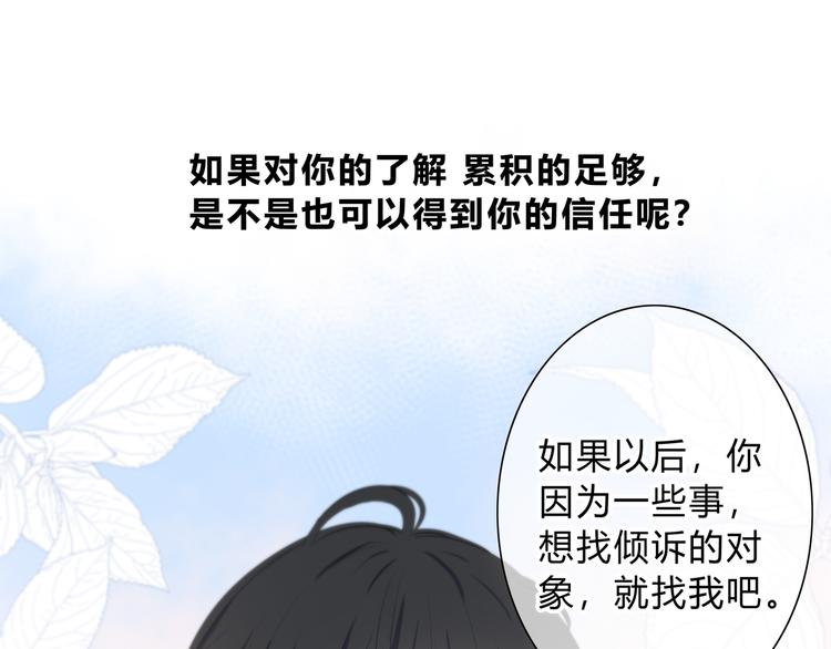 第33话  了解59