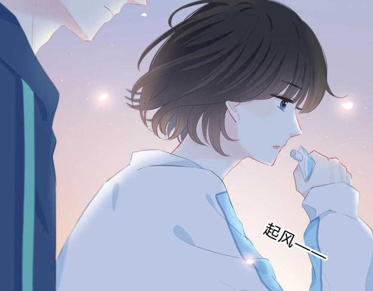 第23话 喜欢一个人的感觉49