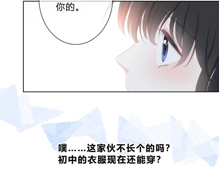 第13话 你的颜色27