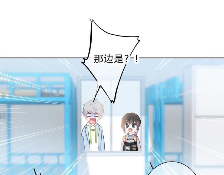 第45话  这不是错觉20