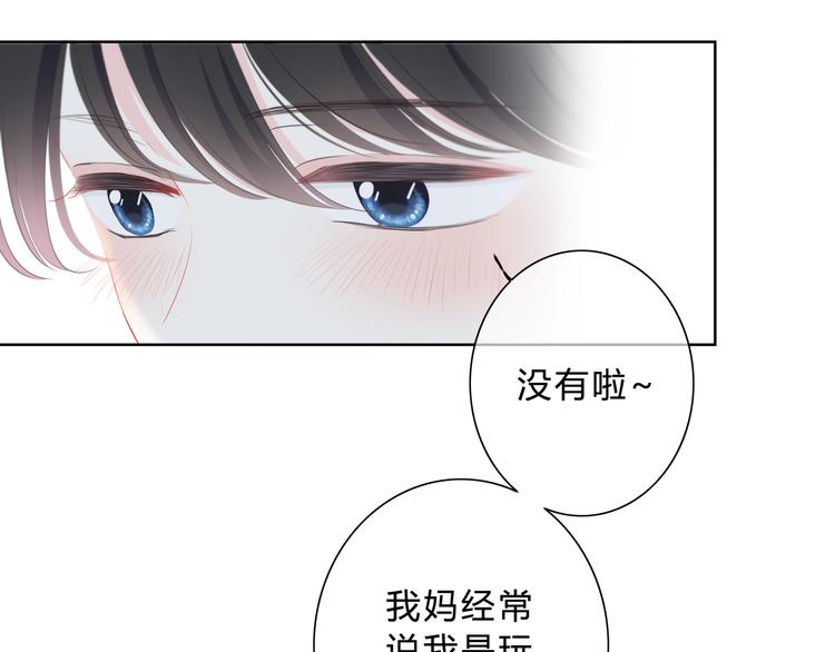 第16话 无法融入的家22