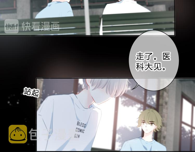 第53话 初吻42