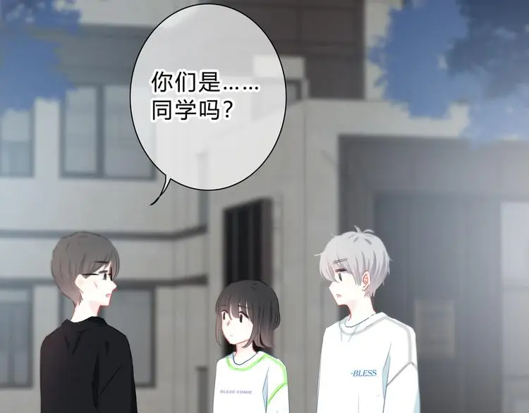 完结篇  逆光之绊11