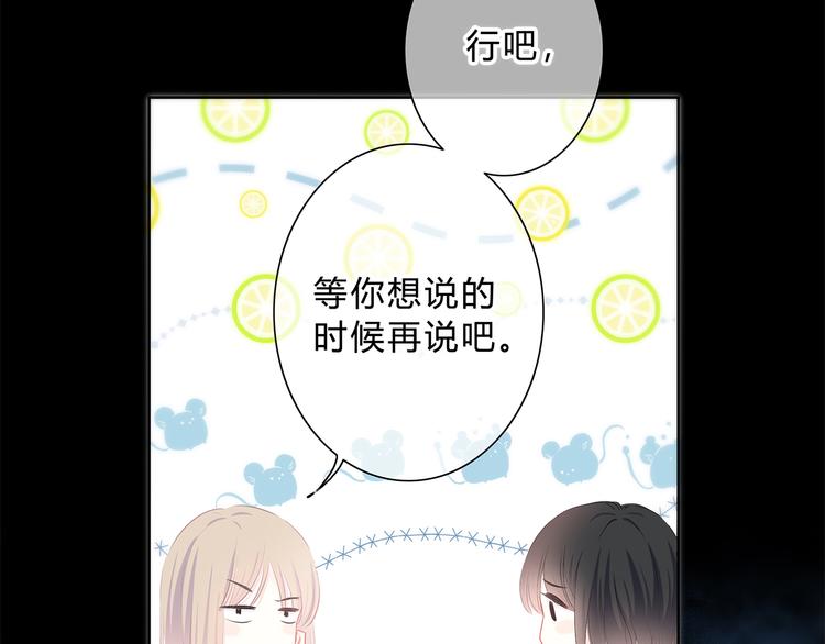 第39话  别碰她48