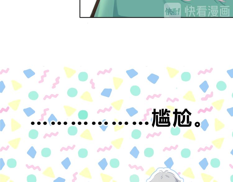 第20话 谢谢你37