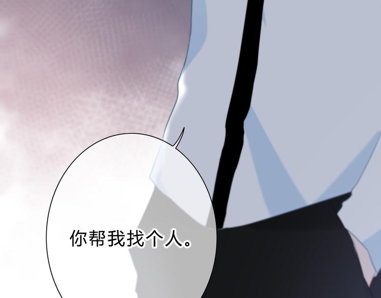 第46话  陷害38