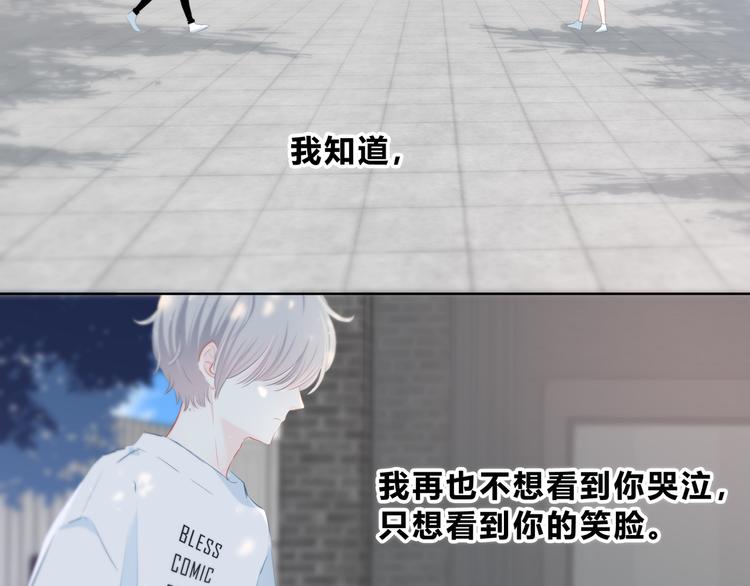 第53话 初吻58