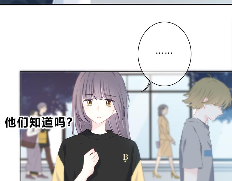 第50话  拥抱52