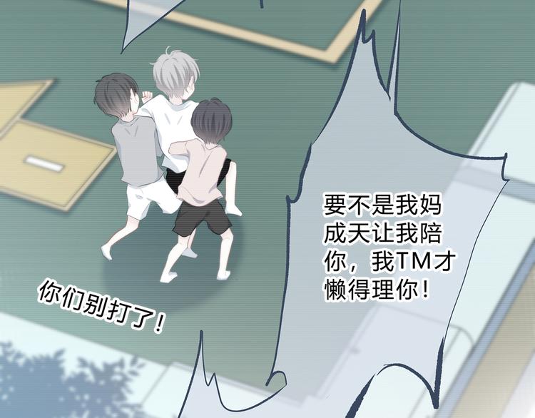 第37话  他的影响和影响他的72