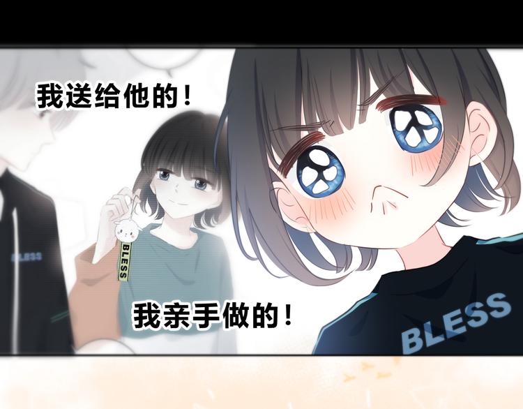 第51话  喜欢你57