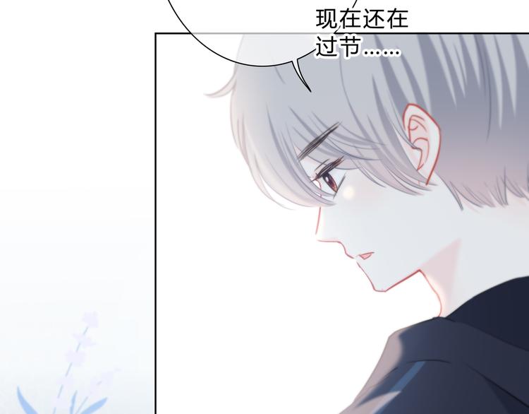 第44话  高兴着不安着66