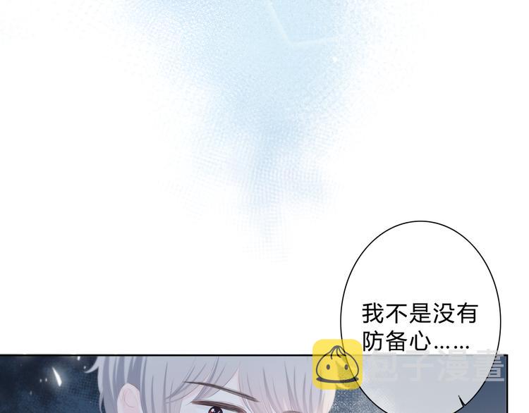 第30话  我相信你69