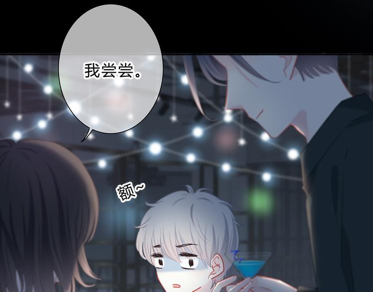 第40话  你是他的谁？30