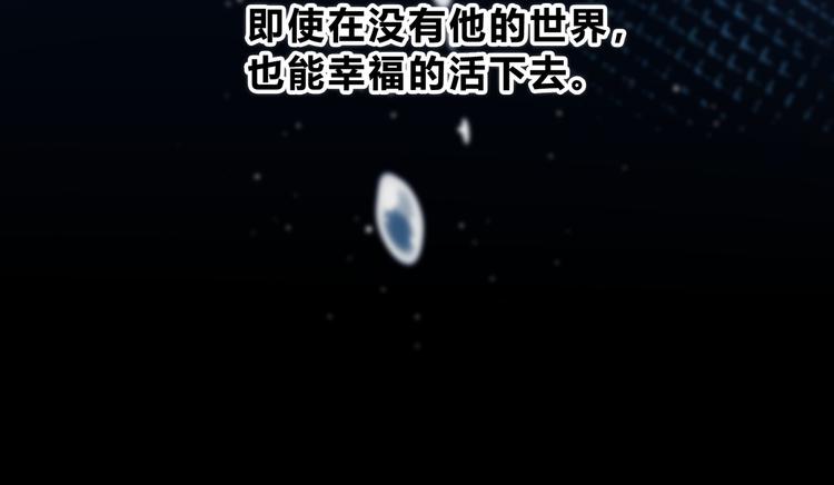 第52话 不是你的错39