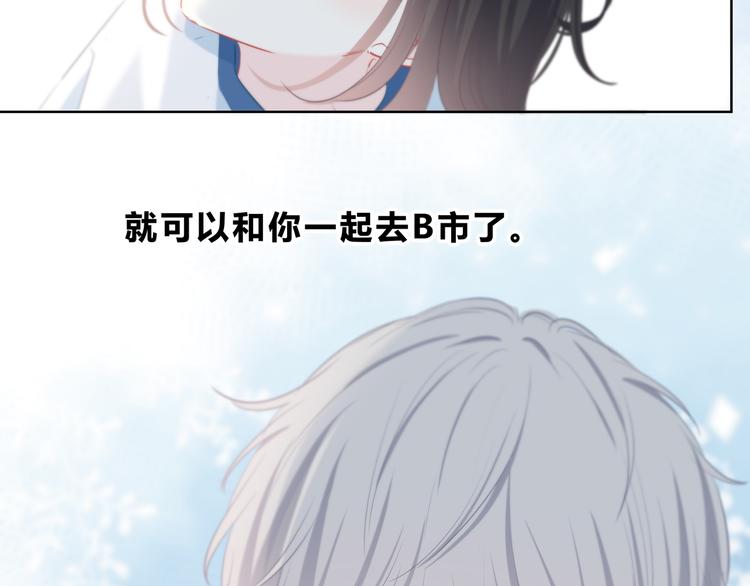 第48话  我想和你一起去17
