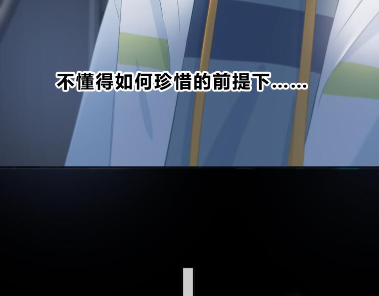 第40话  你是他的谁？23