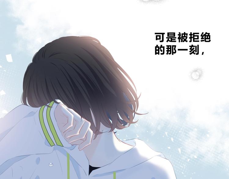 第22话 焦虑的心41