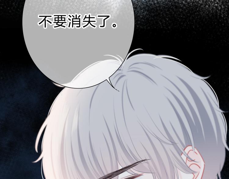 第44话  高兴着不安着11