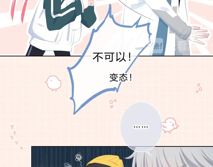 第9话 记忆16