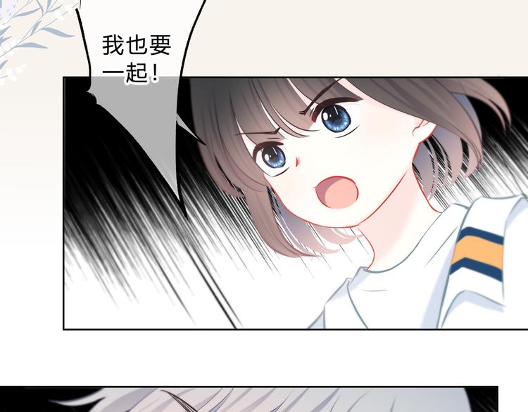 第31话  信任的距离31