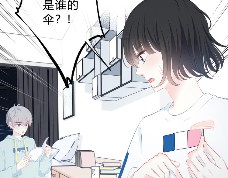 第19话  误会14