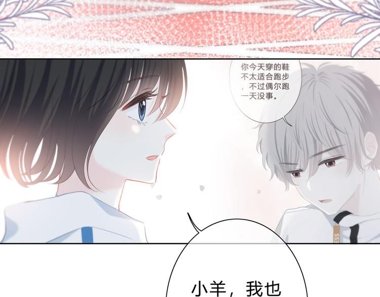 第33话  了解71