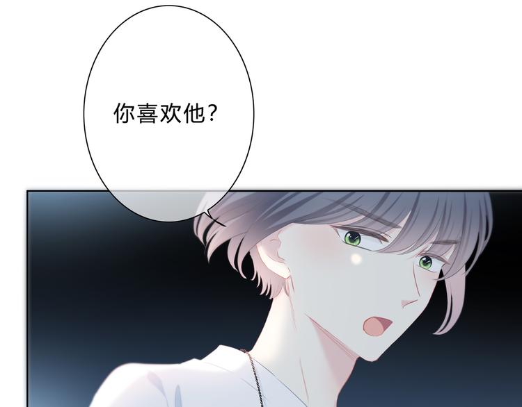 第32话 在意？16
