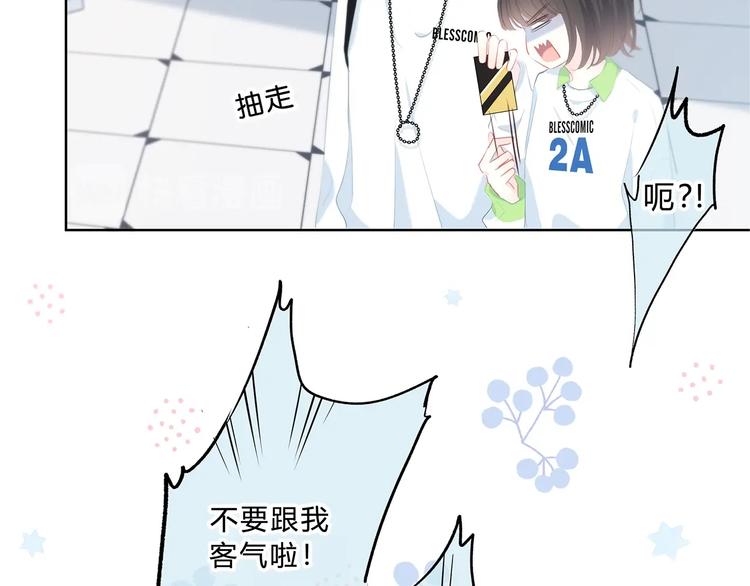 第29话  防备心18
