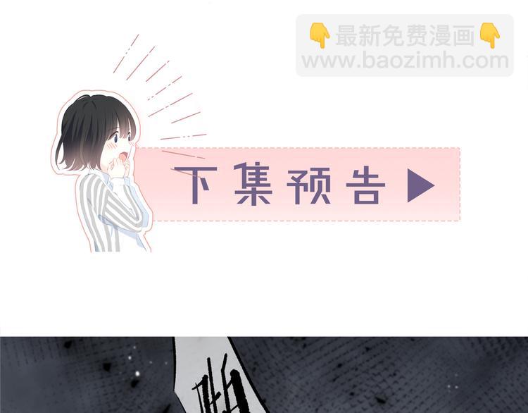 第35话  最远与最近的距离74