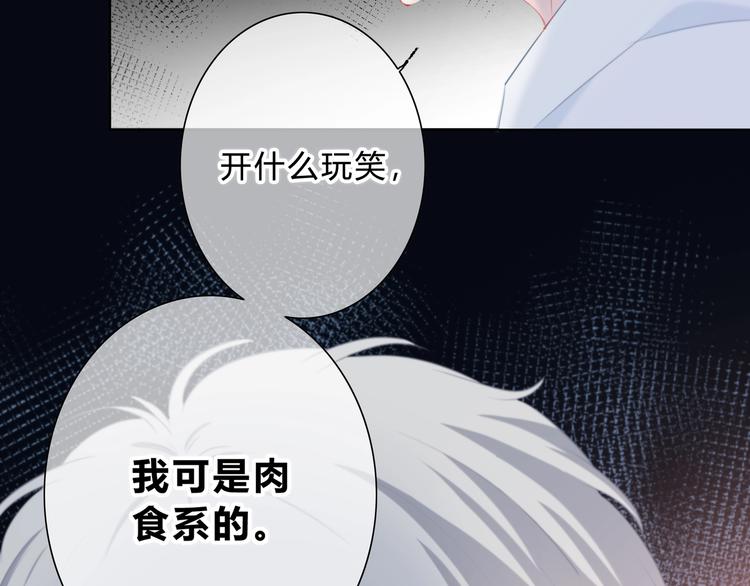 第14话 可以预约一下吗26