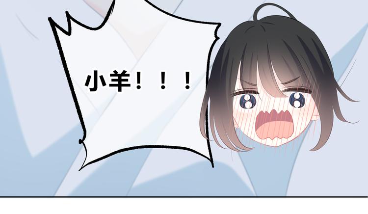 第27话 可爱的她74