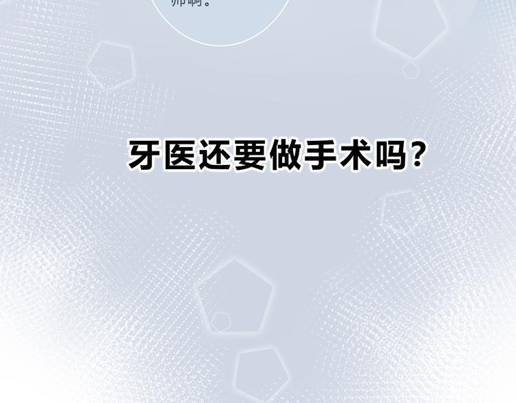 第35话  最远与最近的距离31