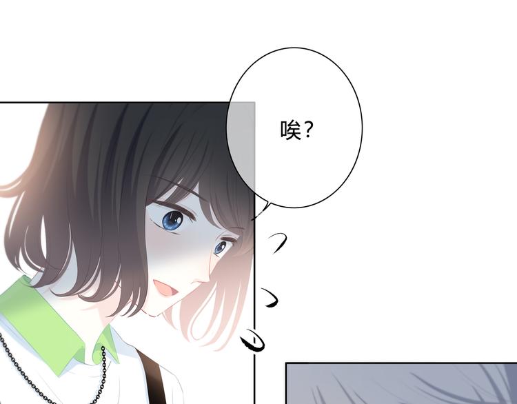 第25话 我不是他的女朋友44