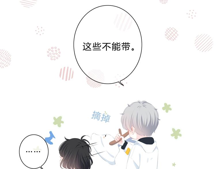 第10话 想触碰的手28