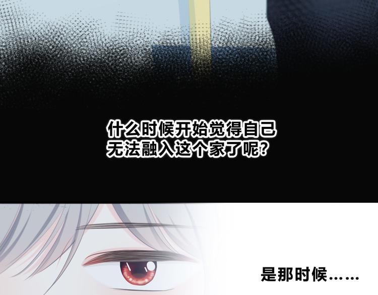第16话 无法融入的家30
