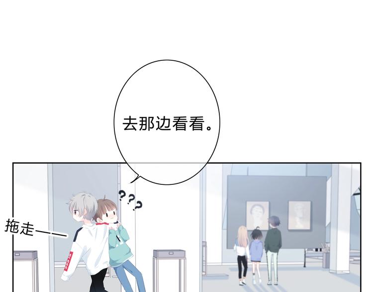 第6话 妹妹？25