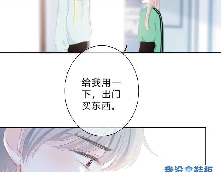 第20话 谢谢你16