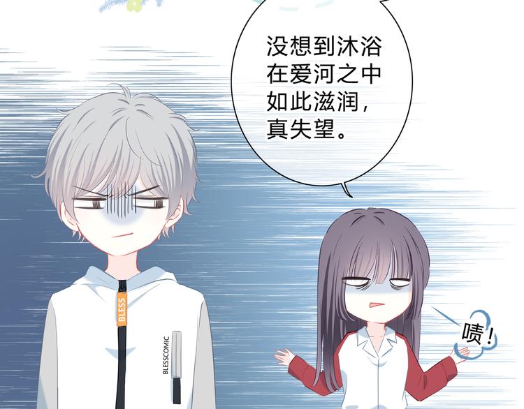 第34话  敞开心扉38