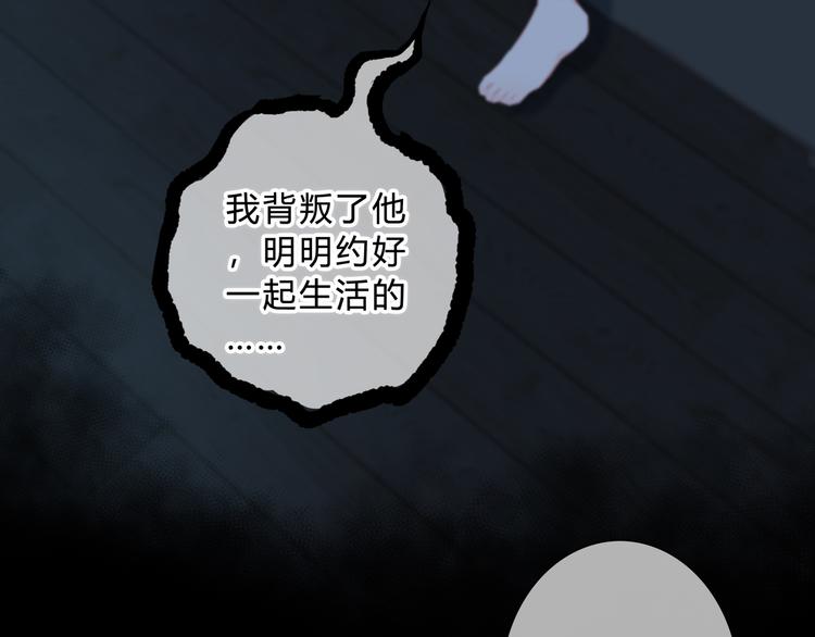 第52话 不是你的错29