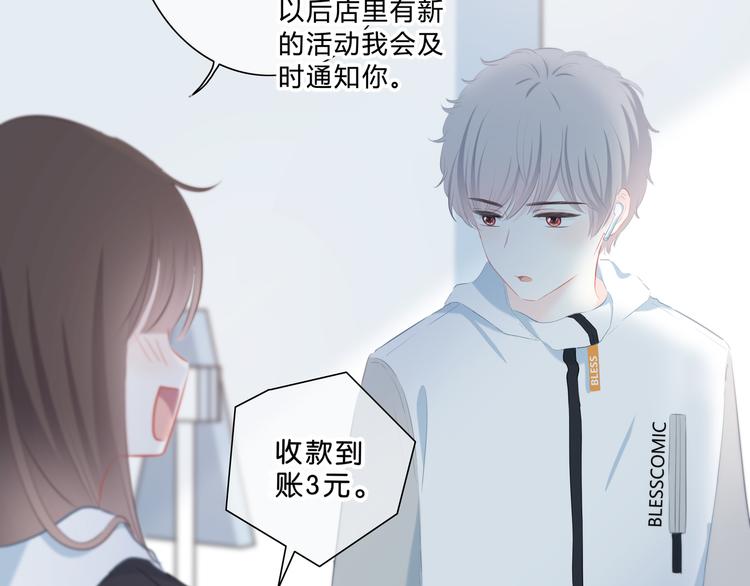 第32话 在意？62