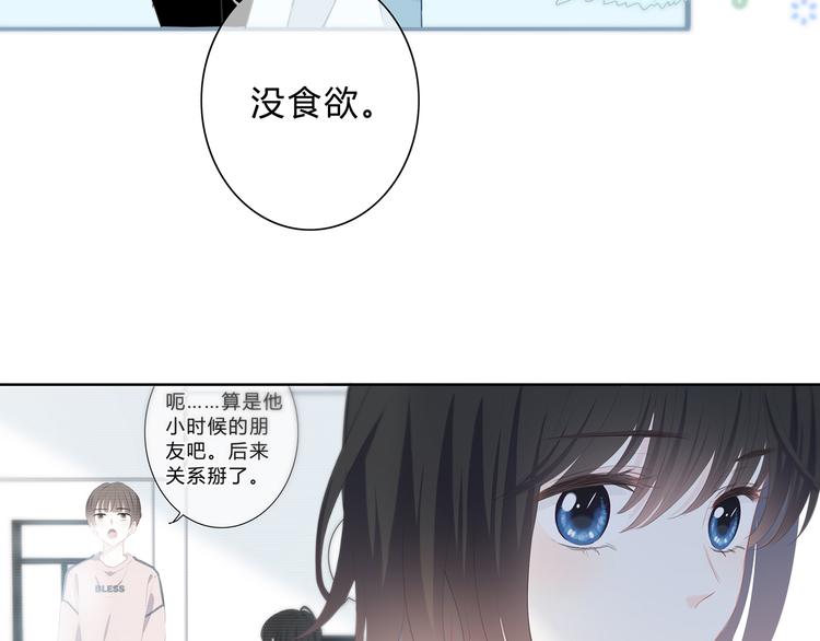 第37话  他的影响和影响他的53