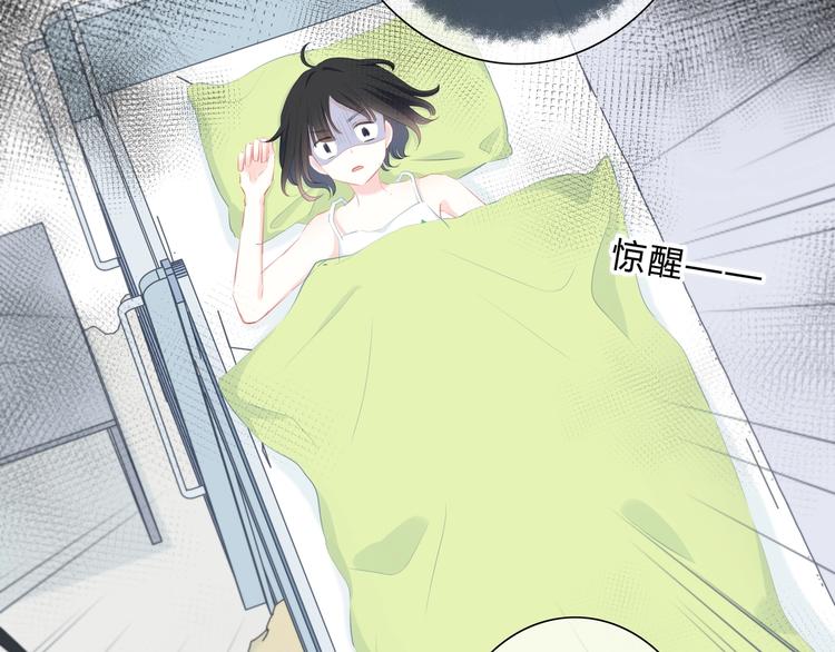 第15话 女朋友？7