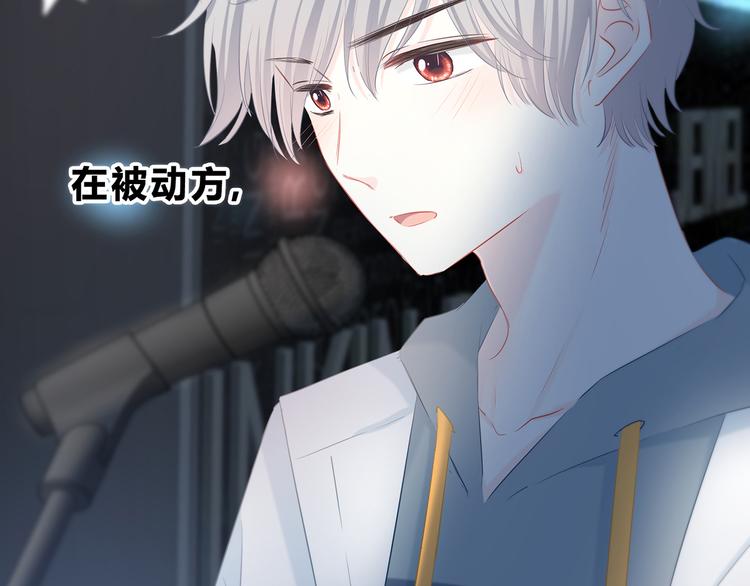 第40话  你是他的谁？22