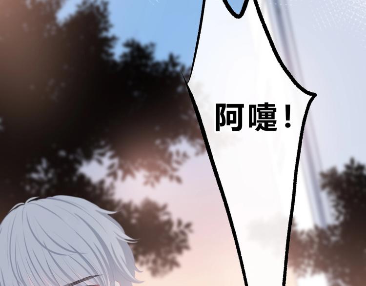 第13话 你的颜色51