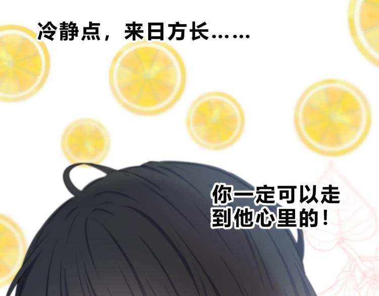 第51话  喜欢你62