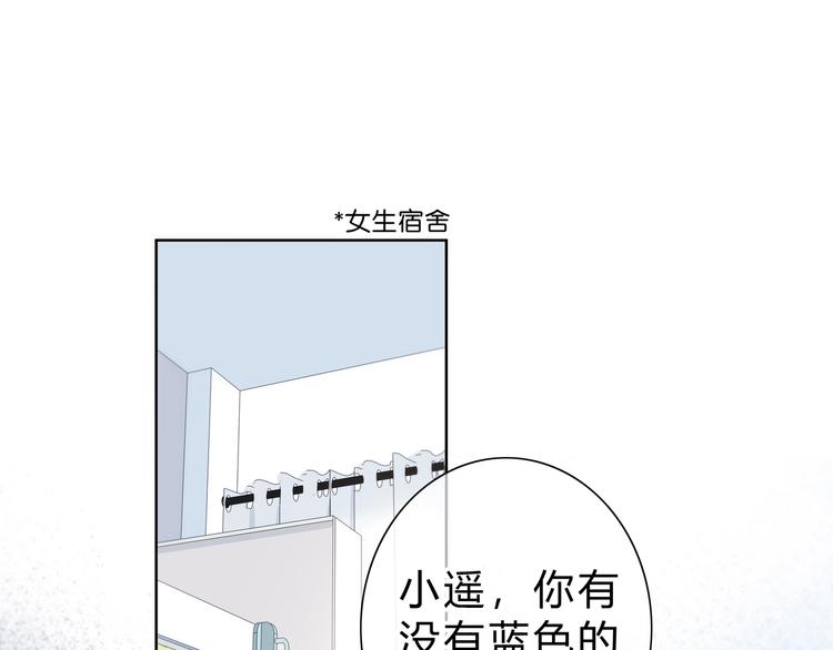 第13话 你的颜色3