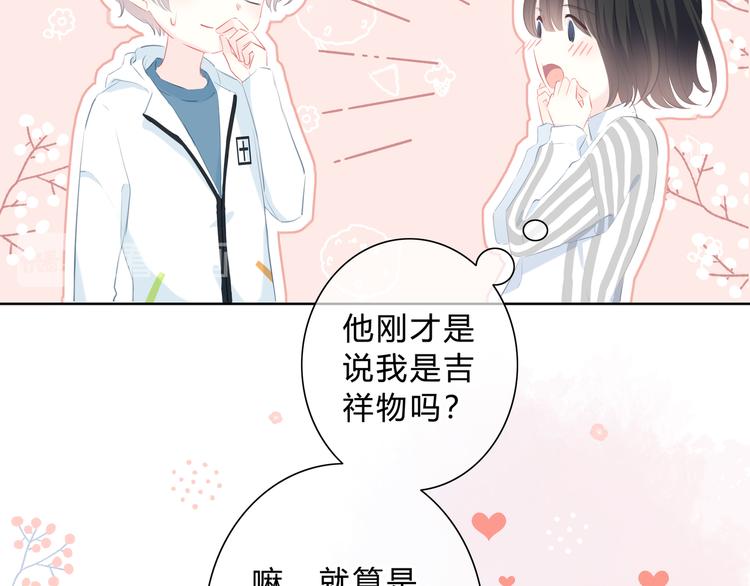 第30话  我相信你27