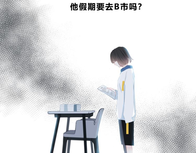 第48话  我想和你一起去59